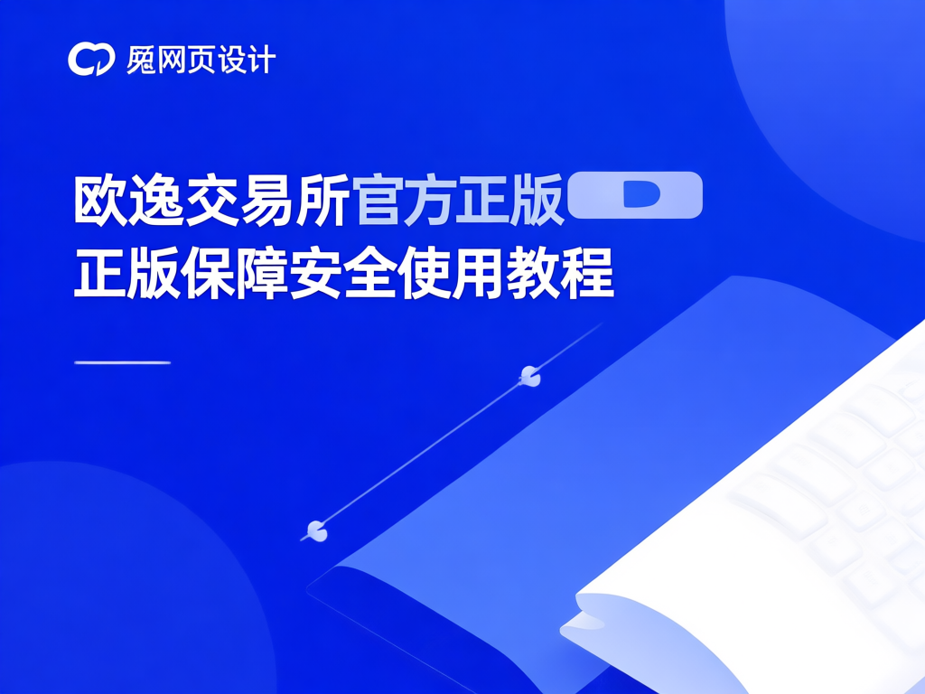 安装步骤示意图